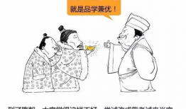 漫画报告,那些不为人知的幕后故事