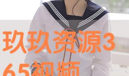 玖玖视频,探索短视频新潮流，引领潮流风向标